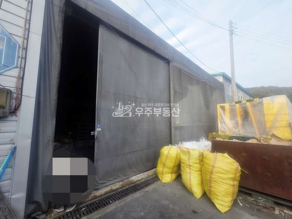 경기 파주시 오도동 파주 오도동 대형창고 매매 높은 층고 40피트추레라 내부사무실 내부화장실 매매 매물번호 10721 사진 13