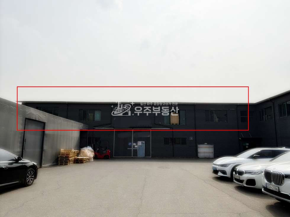 경기 고양일산동구 장항동 일산 장항동 2층부분임대 200평 대형공장 대형마당 화물리프트 전력 100kw 월세 매물번호 10831 사진 1