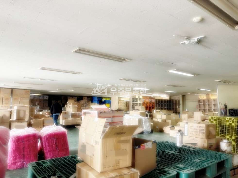 경기 고양일산동구 장항동 일산 장항동 2층부분임대 200평 대형공장 대형마당 화물리프트 전력 100kw 월세 매물번호 10831 사진 4