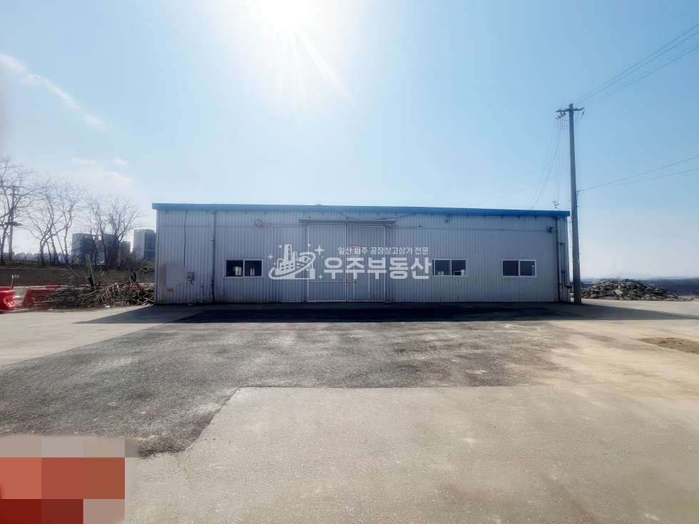 경기 파주시 오도동 파주 오도동 대로변 특대형 마당 대형 평수 공장 창고 임대 여러동 임대가능 40피트 추레라 월세 매물번호 10720 사진 2