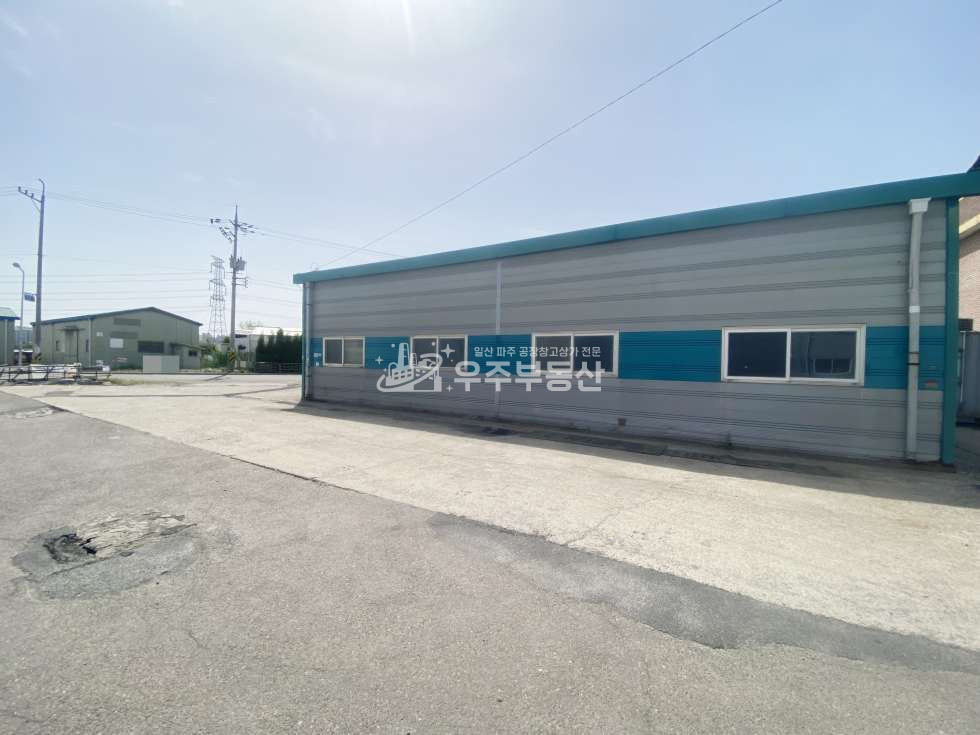 경기 고양일산서구 구산동 일산서구 구산동 창고임대 면적49평 도로변 40피트추레라 진입가능 단독마당 내부화장실 및 사무실 산남IC 2분내 월세 매물번호 10909 사진 4