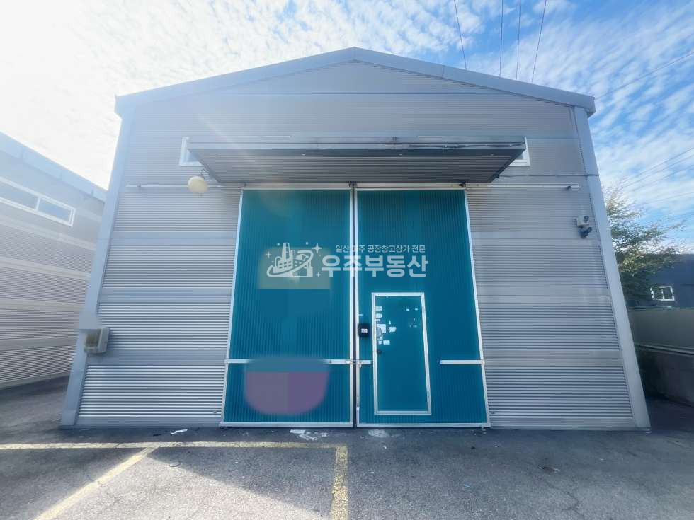 경기 파주시 연다산동 파주 연다산동 면적50 도로접 간판면최상 제조업가능 높은층고 내부화장실 즉시입주가능 월세 매물번호 11098 사진 5