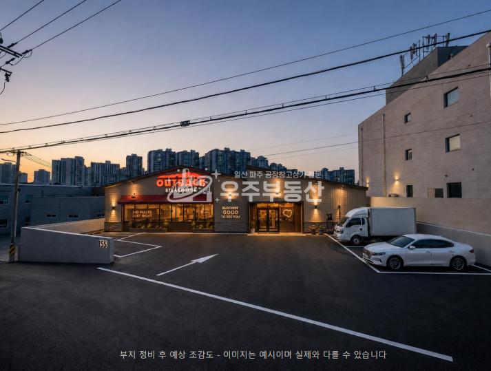 경기 파주시 동패동 파주시 동패동 121평 공장창고 한동임대 대형단독마당 주차공간여유 내부화장실 40피트츄레라 높은층고 삽다리IC5분진입 즉시입주가능 월세 매물번호 11107 사진 2